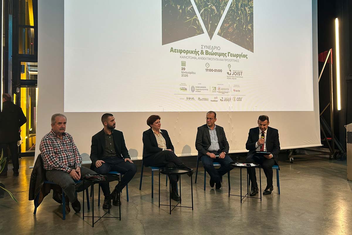 Καινοτόμες καλλιέργειες (Κινόα)